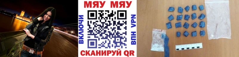 Цена Кашин Гашиш Псилоцибиновые грибы Alpha-PVP MDMA Бошки Шишки Меф