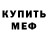 МЕТАДОН VHQ Ricky Guevara
