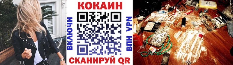 COCAIN 97%  Кашин 