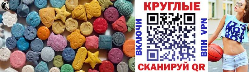 Ecstasy louis Vuitton  купить наркоту  Кашин 