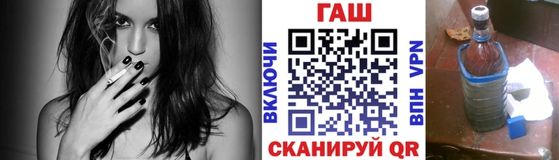 ГАШ гашик наркошоп мега как войти Кашин