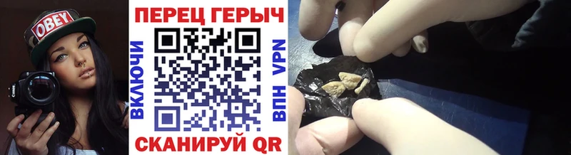 Героин VHQ  где купить наркотик  Кашин 