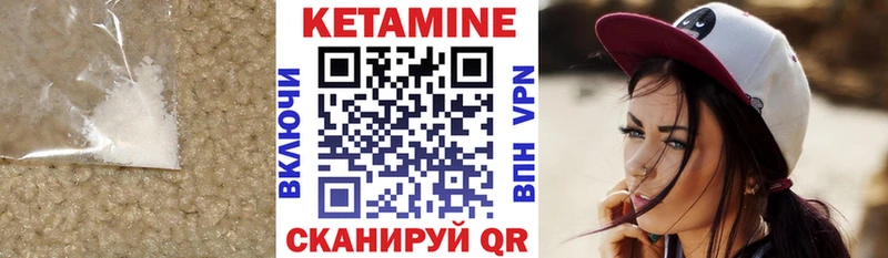где можно купить   мега зеркало  Кетамин VHQ  Кашин 