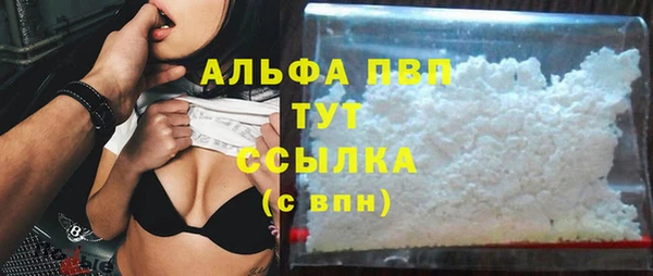 МДМА Богородицк