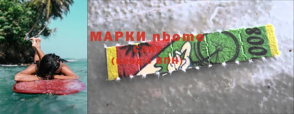 меф VHQ Белокуриха