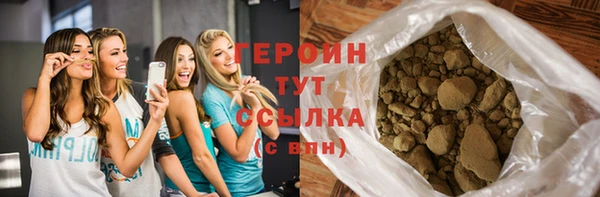 соль ск Беломорск