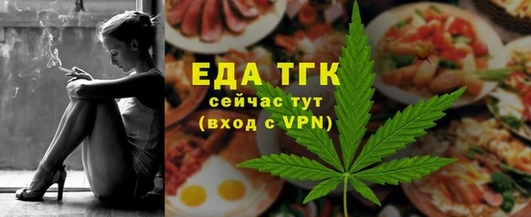 дистиллят марихуана Белоозёрский