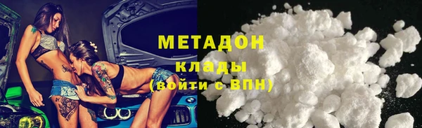 соль ск Беломорск