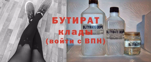 мефедрон Богородск