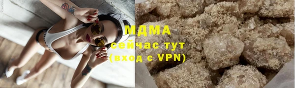 соль ск Беломорск