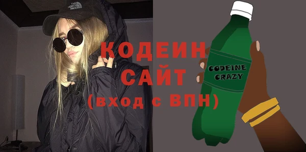 мефедрон Богородск