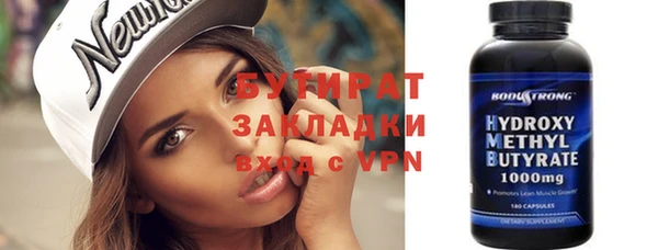 меф VHQ Белокуриха