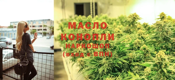 меф VHQ Белокуриха