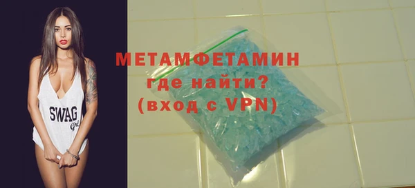 мефедрон Богородск