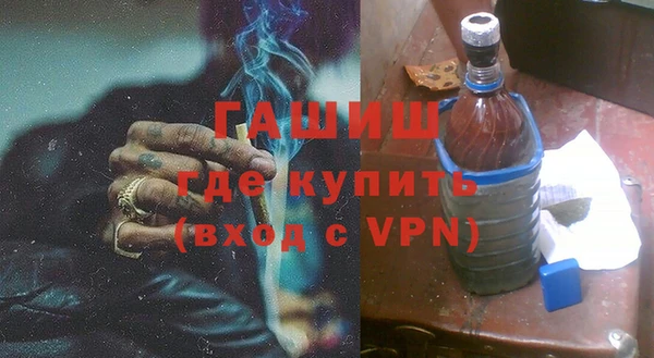 меф VHQ Белокуриха