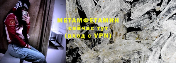 соль ск Беломорск