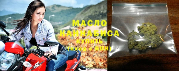 дистиллят марихуана Белоозёрский