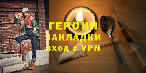 дистиллят марихуана Белоозёрский