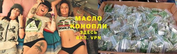 мефедрон Богородск