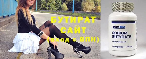 дистиллят марихуана Белоозёрский