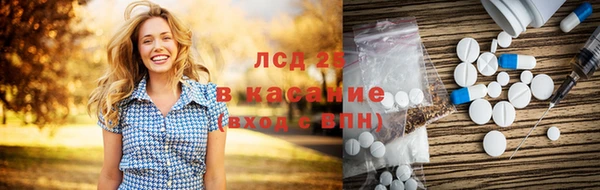 МДМА Богородицк