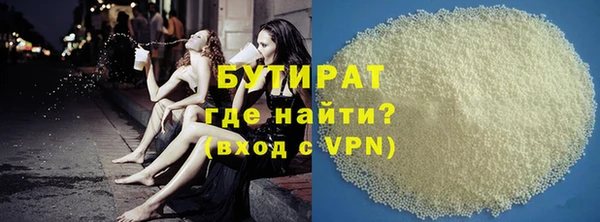 мефедрон Богородск