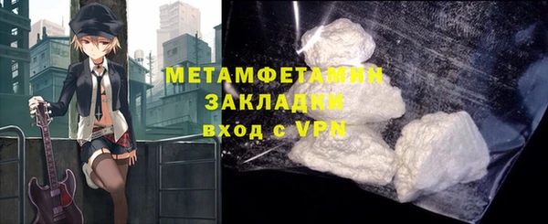 МДМА Богородицк