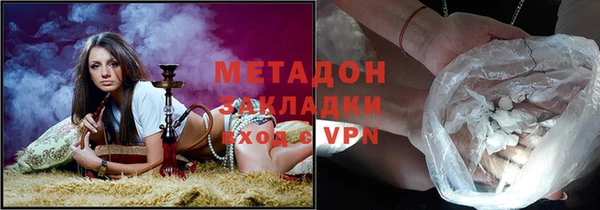 мефедрон Богородск