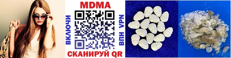 даркнет сайт  hydra ссылки  MDMA кристаллы  Кашин 