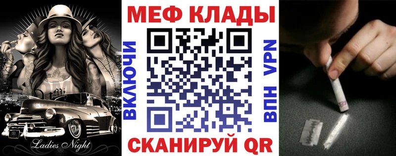 сколько стоит Кашин Меф кристаллы